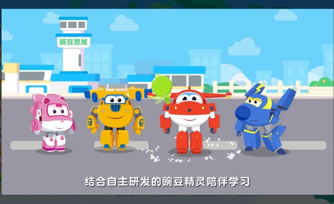 幼儿园大班数学思维训练题图片_大班数学思维题目图片_幼儿园大班数学思维训练题100道