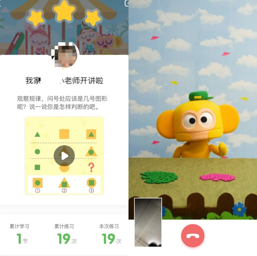 大班数学思维题目图片_幼儿园大班数学思维训练题图片_幼儿园大班数学思维训练题100道