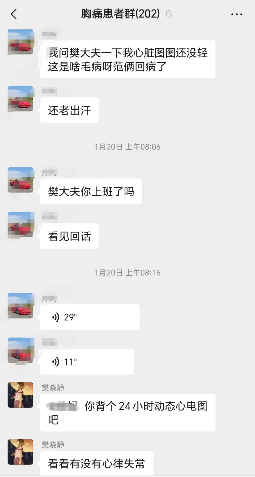 医院床位灯怎么关以心为灯，守护生命——玉田县中医医院内二科_https://www.jmylbn.com_新闻资讯_第15张