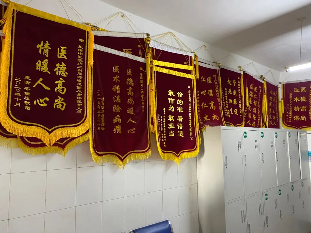 医院床位灯怎么关以心为灯，守护生命——玉田县中医医院内二科_https://www.jmylbn.com_新闻资讯_第23张