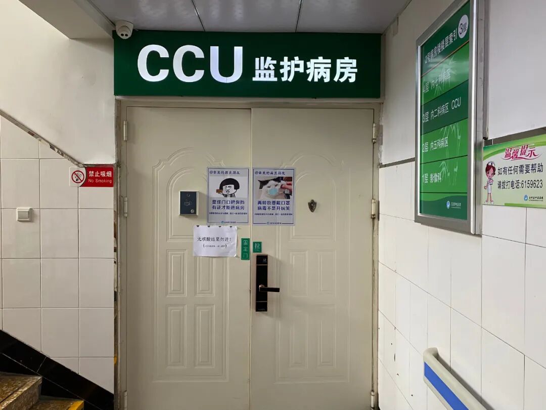 医院床位灯怎么关以心为灯，守护生命——玉田县中医医院内二科_https://www.jmylbn.com_新闻资讯_第20张