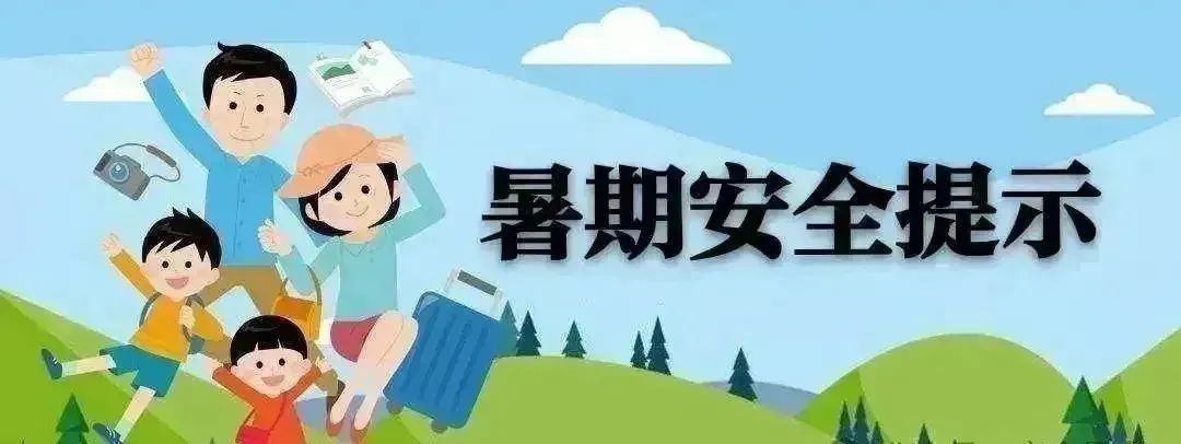 2024年07月26日 和田天气