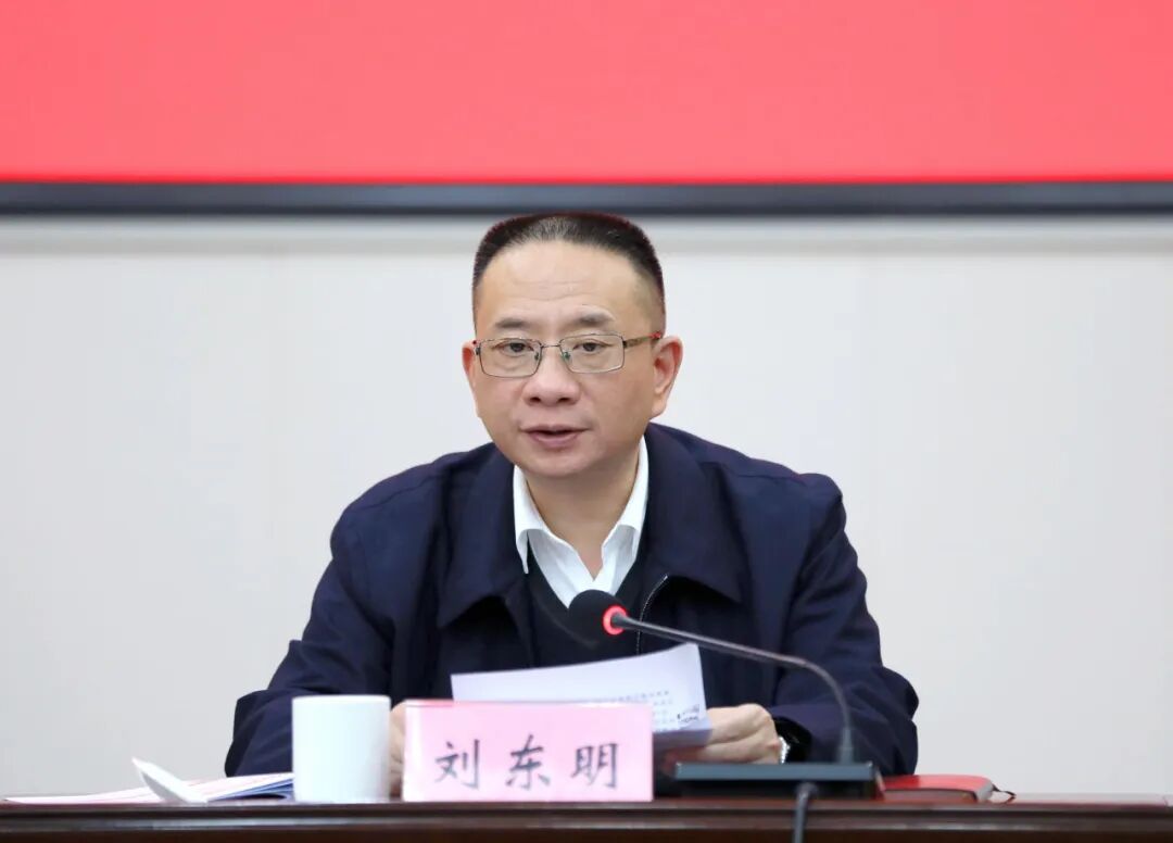 红花岗区2024年深化全国文明城市建设专题调度会召开