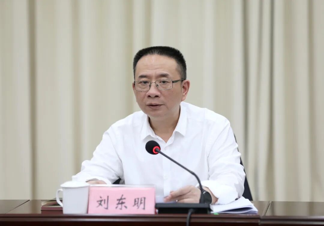 红花岗区刘东明主持召开专题会