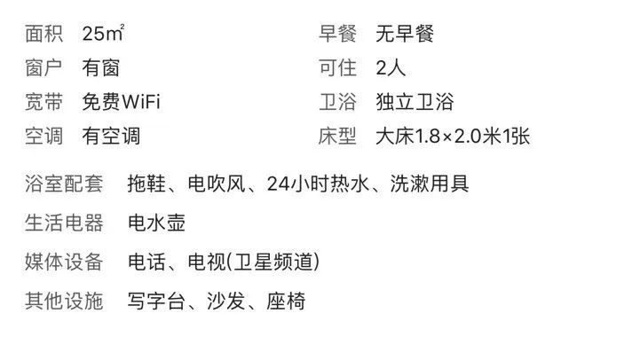 浪漫滿屋電影主題酒店，極致激情、創意無處不在！ 戲劇 第6張