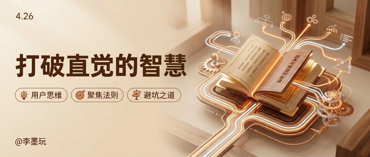 客户的需求就是用户的需求吗？