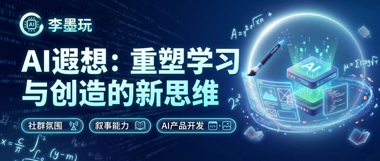 每周小结 81 | 好的学习氛围很重要