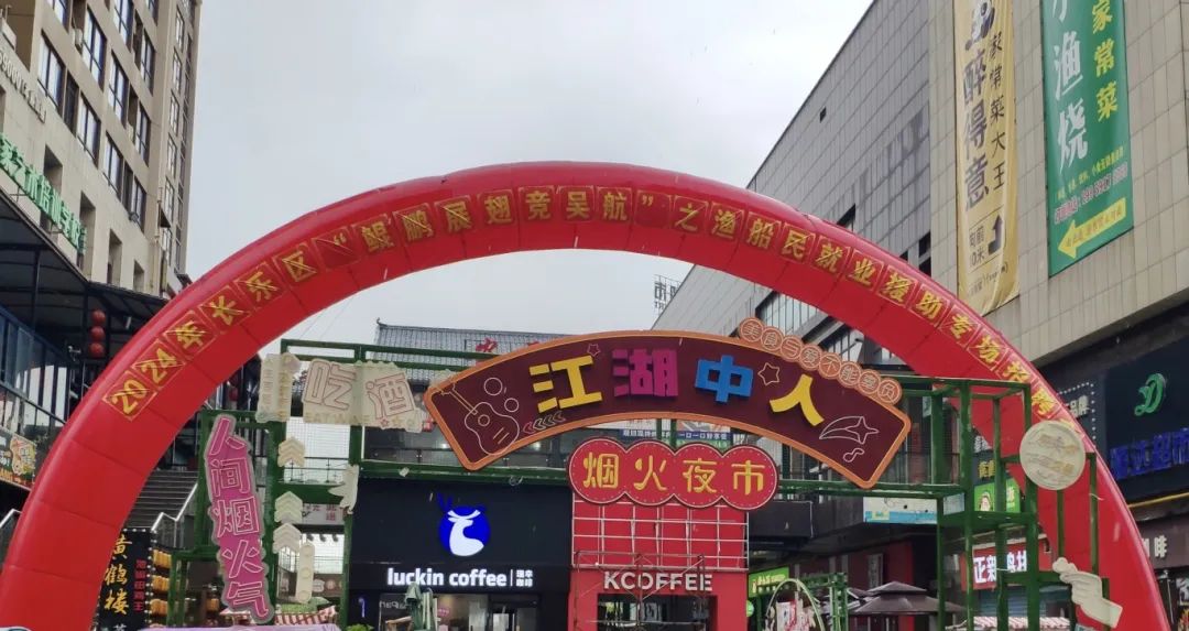 “家门口”就能找工作！长乐林先生：太香了！