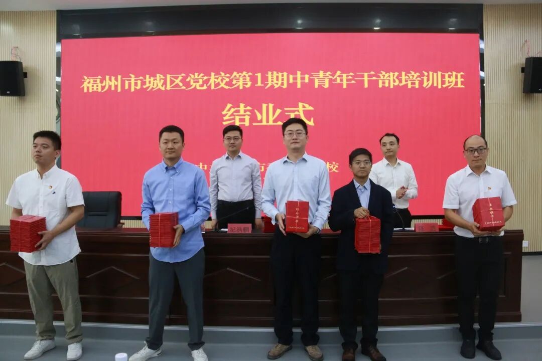 铸造红色学府！长乐区委党校二期项目落成