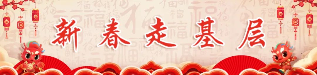 【网络中国节·春节】春节假期！长乐这里人气爆棚！