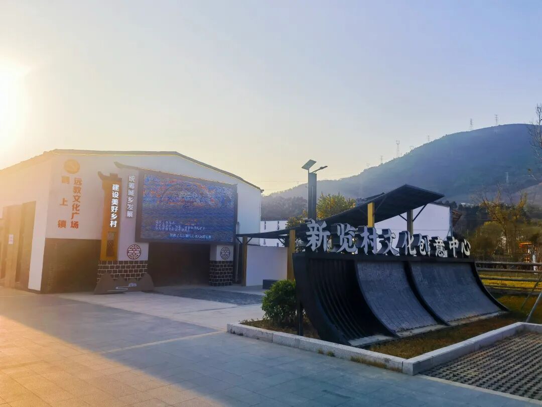 大变身！长乐这儿的蘑菇房很文艺