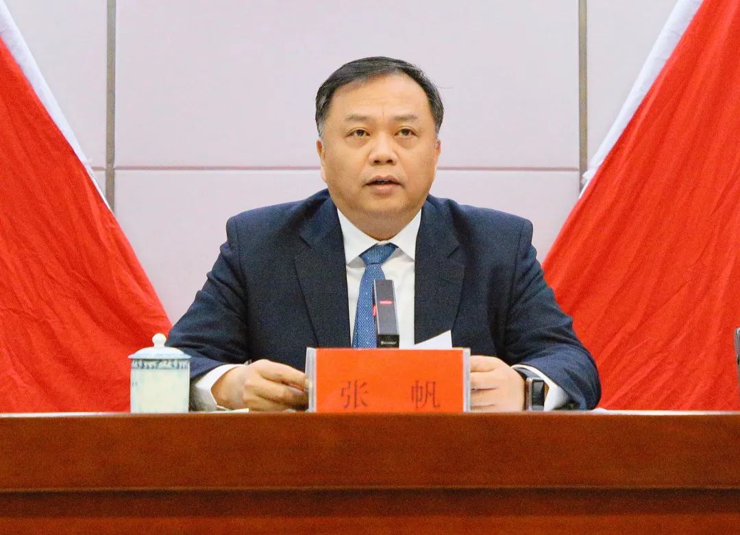 中国共产党福州市长乐区第一届委员会第七次全体会议召开