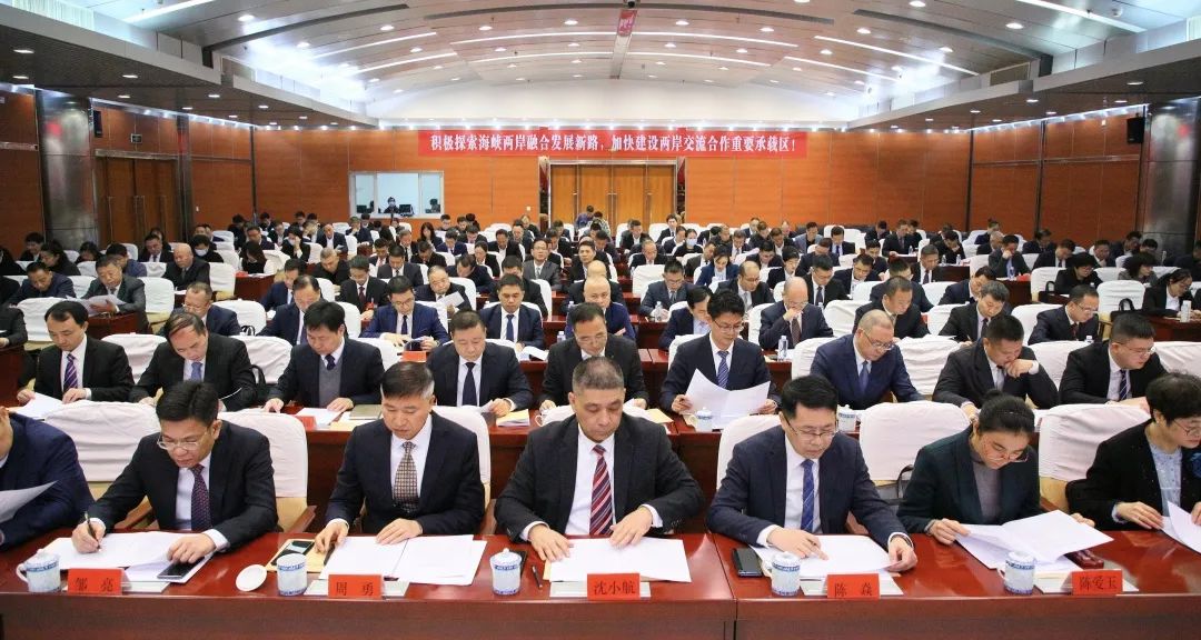 中国共产党福州市长乐区第一届委员会第七次全体会议召开