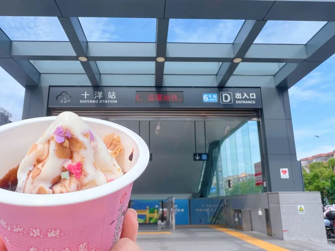 棉花糖！冰淇淋！最近地铁6号线好多惊喜！