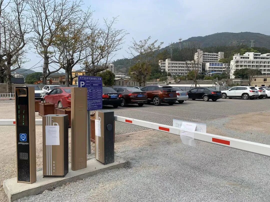 注意收费和平街临时停车场已正式开放运营