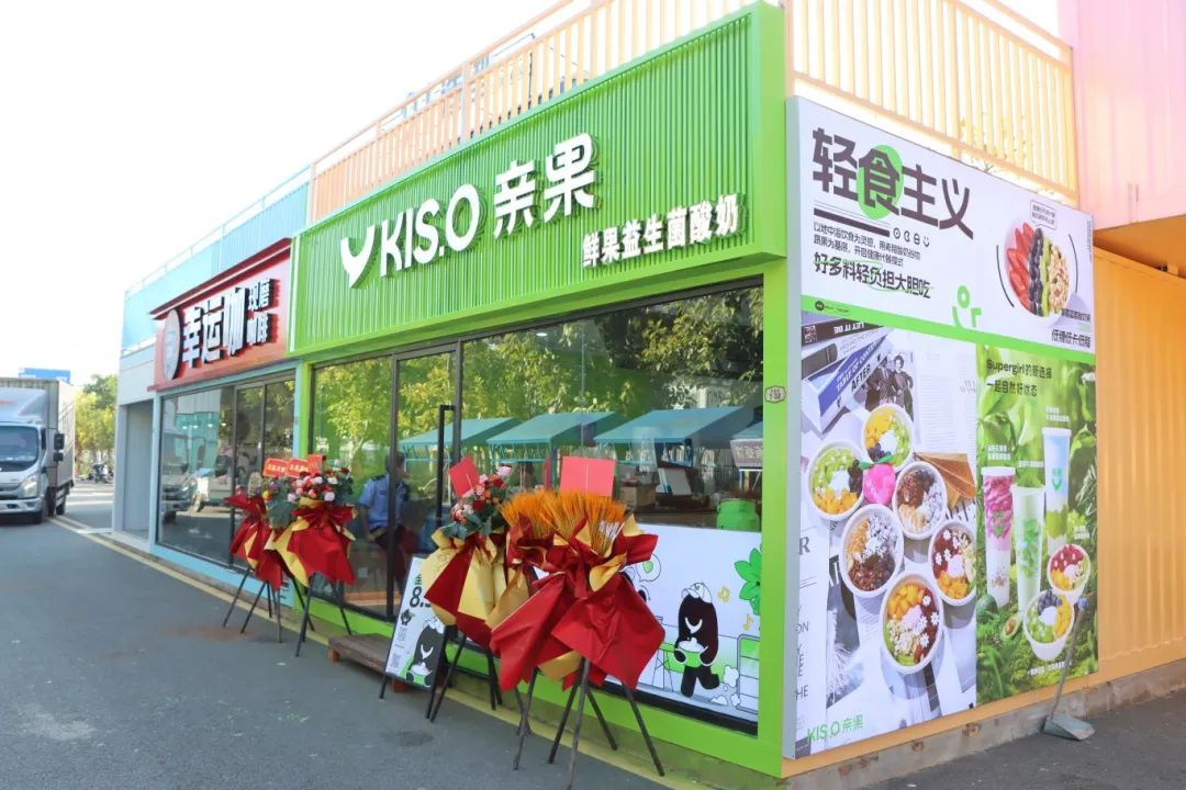 近万平方米！长乐又一网红街区，下周开业！
