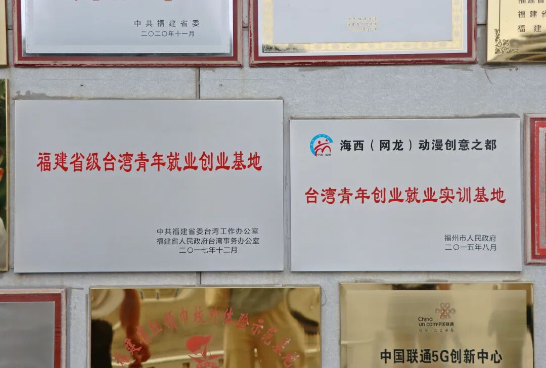 在长乐安家逐梦！他们说……