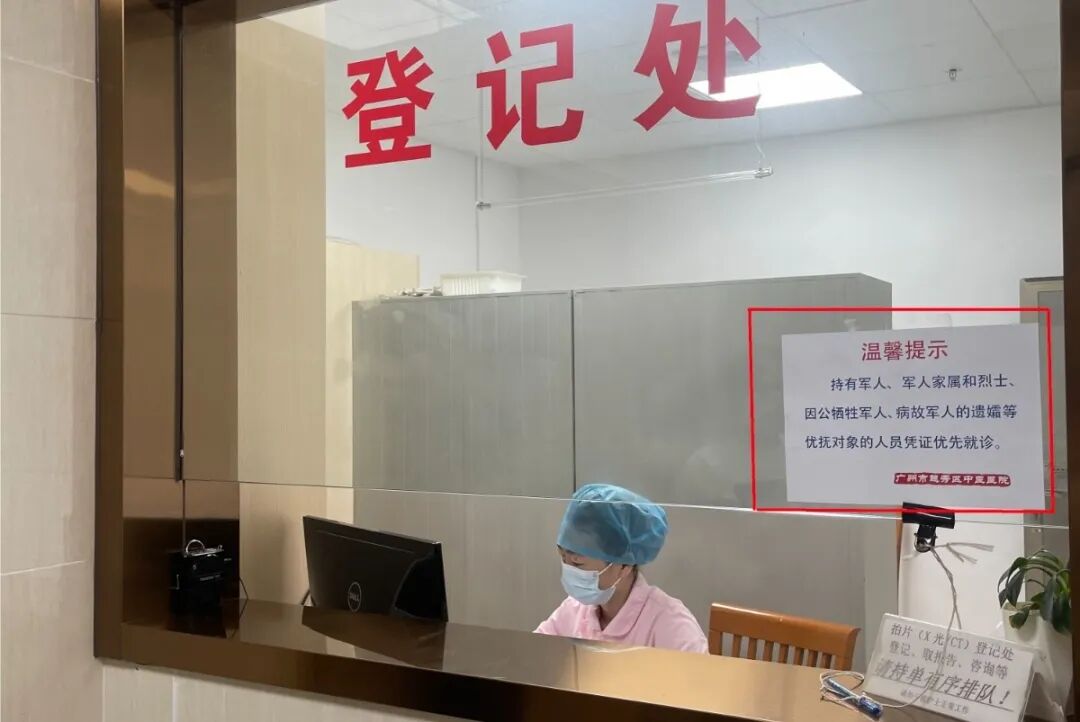 维护军人地位、权益