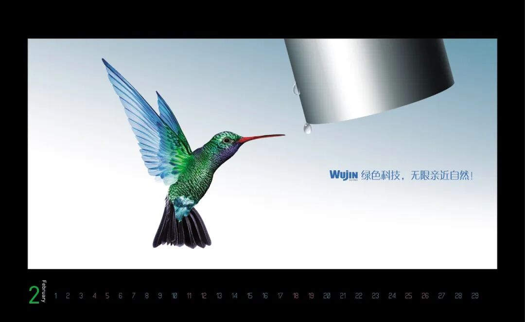 Wujin_Calendar_2012_1_op-03