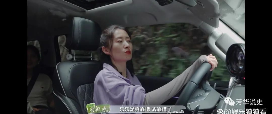 韩东君下不了车