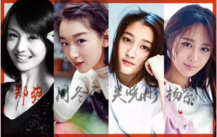 



小八||新一代小花大乱斗，怎样才能弯道超车？
