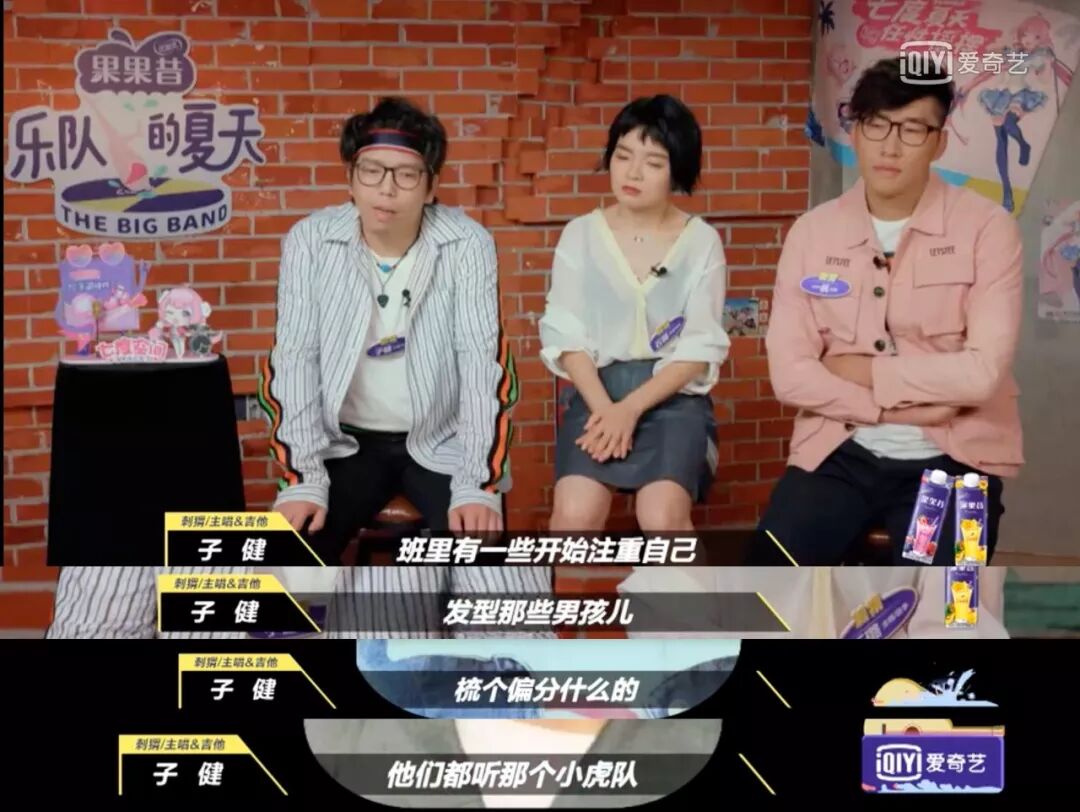 



小八||如今十个小鲜肉，不敌当年一个苏有朋？
