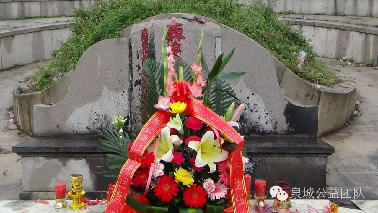 欢迎海内外黄氏紫云(五安)宗亲浙江黄氏紫云回泉州谒祖