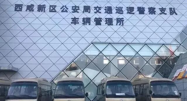 陕西城市车牌代码_陕西车牌号城市代号_陕西各大城市车牌的代码