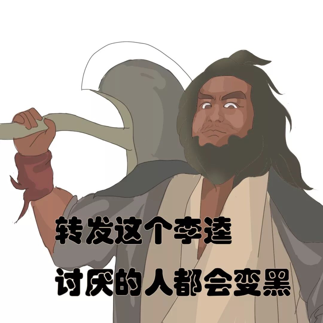 各行各业锦鲤合集 总有一款适合你 金典非遗 微信公众号文章阅读 Wemp