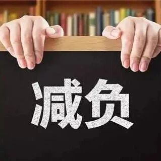 美国教师对中国小学生减负看的如此透彻，确实佩服