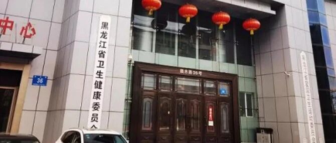 9人中毒无一生还！国家卫健委紧急提醒：没有特效药，病死率超50%