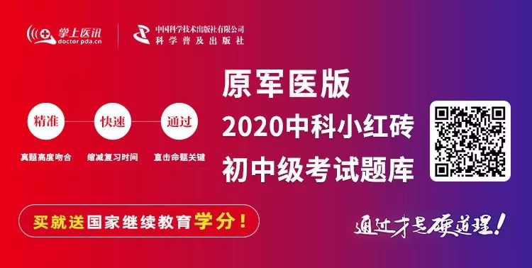 醫生不是神，也會被娃氣暈？除了默念親生的，心理專家教你怎麼破！ 健康 第7張