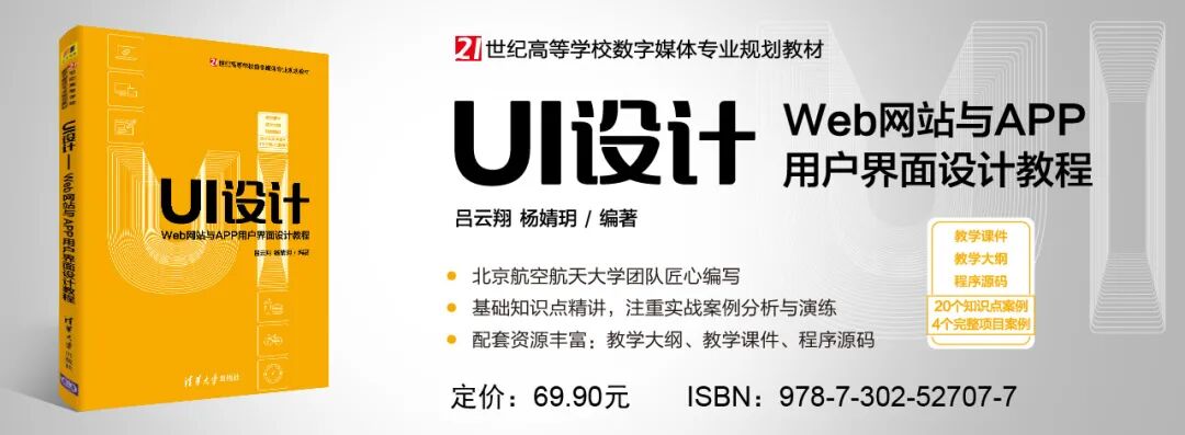 一文解读：什么是用户界面设计？