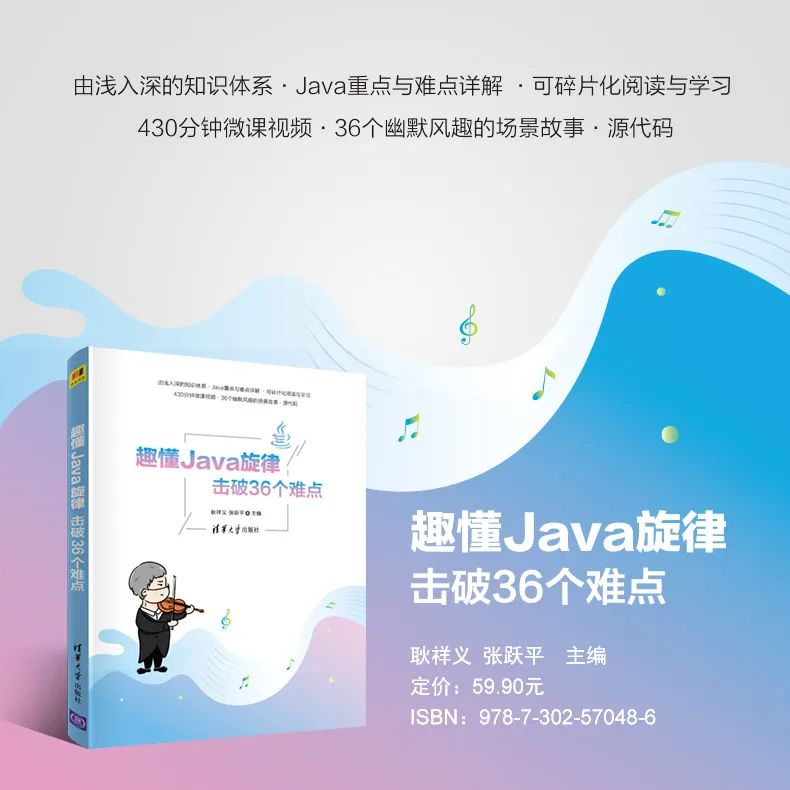 php开发框架和java开发框架_java 2从入门到精通_java框架怎么精通