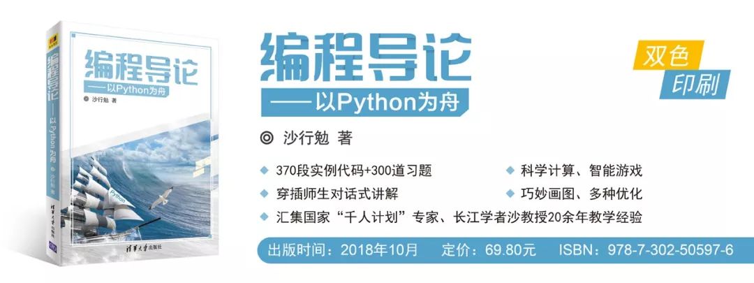 Python正向硬件圈殺來！工程師們，別再問需不需要學Python了！ 科技 第10張