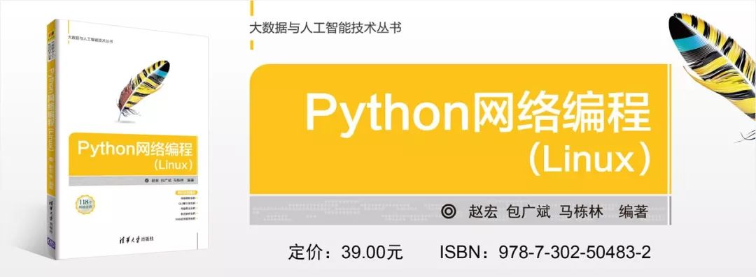 Python正向硬件圈殺來！工程師們，別再問需不需要學Python了！ 科技 第2張