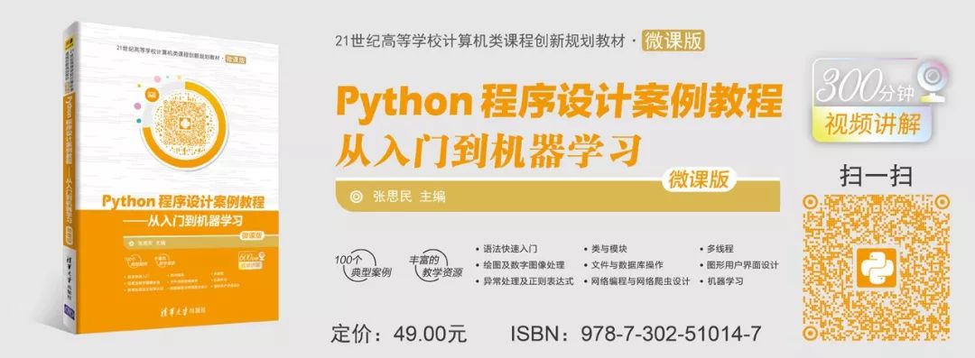 Python正向硬件圈殺來！工程師們，別再問需不需要學Python了！ 科技 第1張