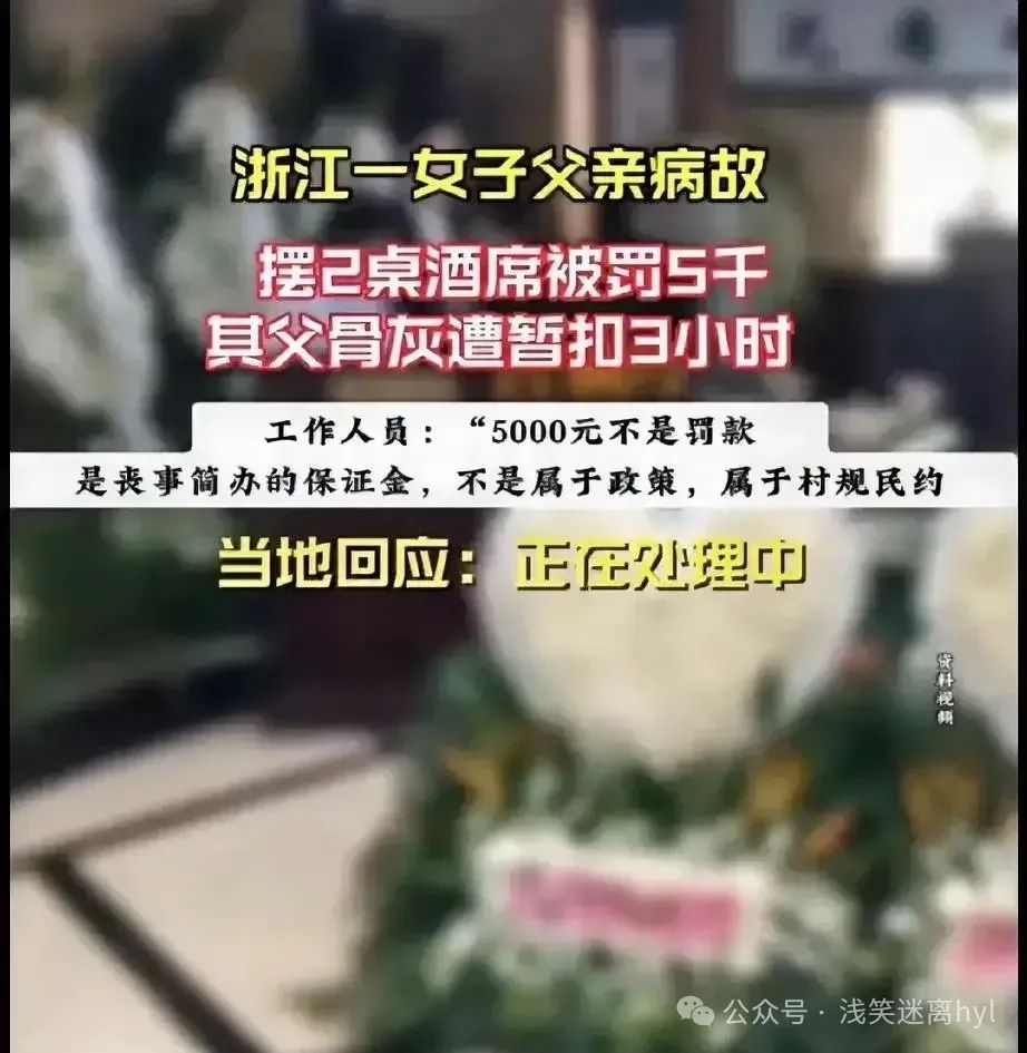 90岁老人哭着接过去世父亲的骨灰