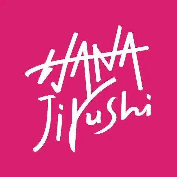 花印HANAJIRUSHI标识