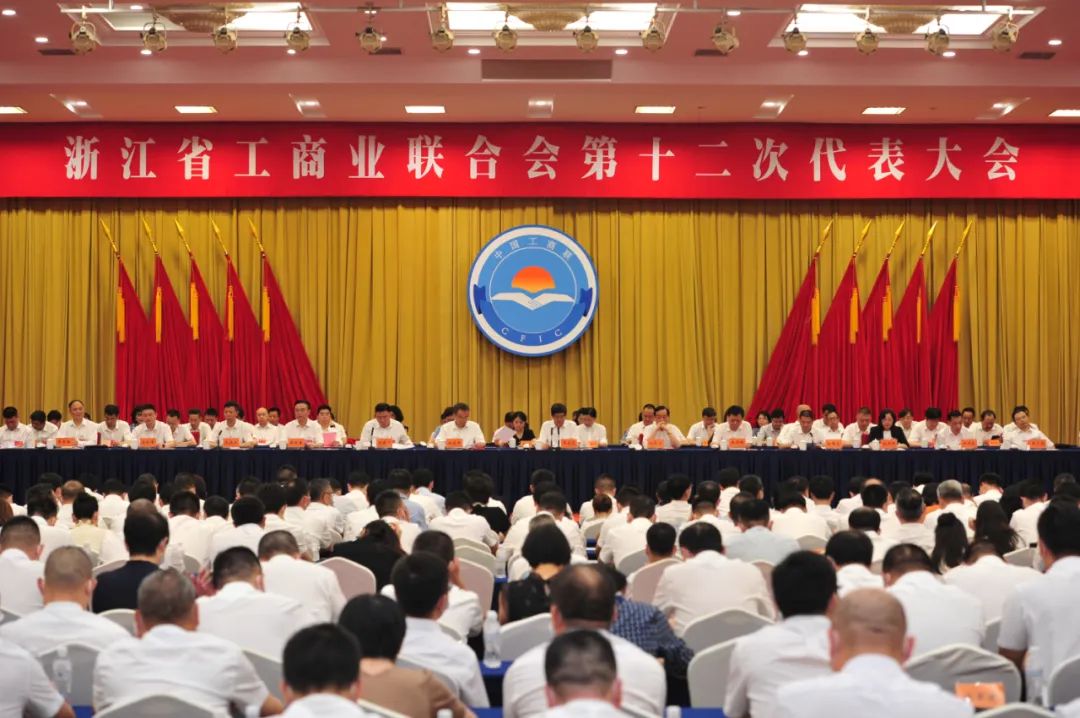 【商会喜讯】浙江省四川商会会长何勇、常务副会长胡洪斌、陈铭江当选浙江省工商联执委 【商会喜讯】浙江省四川商会会长何勇、常务副会长胡洪斌、陈铭江当选浙江省工商联执委