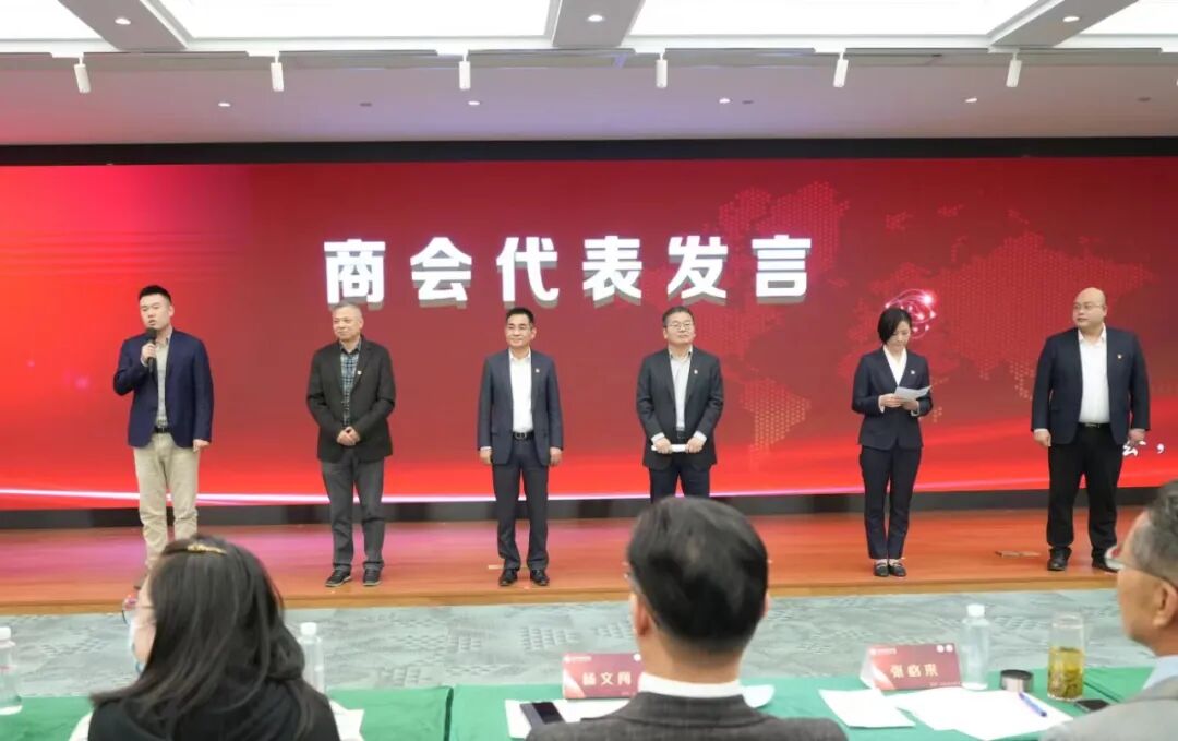 【商务动态】奋进新征程 建功新时代 浙江省四川商会参加第三届“浙江商会周”启动仪式