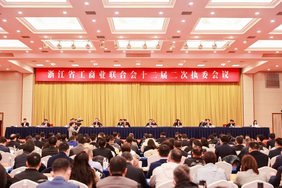 【会务动态】浙江省四川商会班子成员参加浙江省工商联十二届二次执委会议 【会务动态】浙江省四川商会班子成员参加浙江省工商联十二届二次执委会议