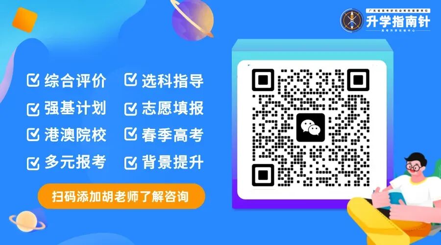 廣東省汕頭市汕頭大學錄取分線_2024年汕頭大學錄取分數線_今年汕頭大學的錄取分數線
