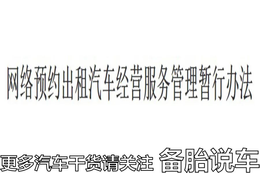 私家轿车兼职平台_私家车兼职赚钱_私家车做兼职