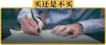 医保外用药责任险，到底要不要买