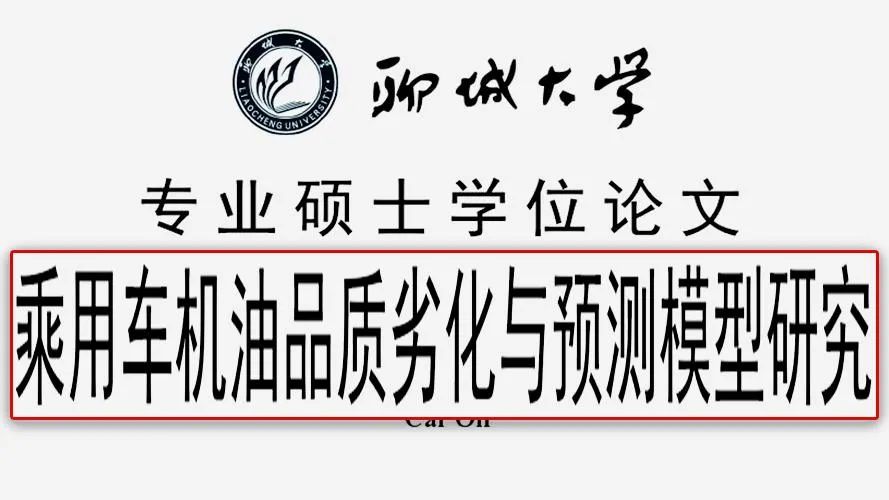 机油多久换一次