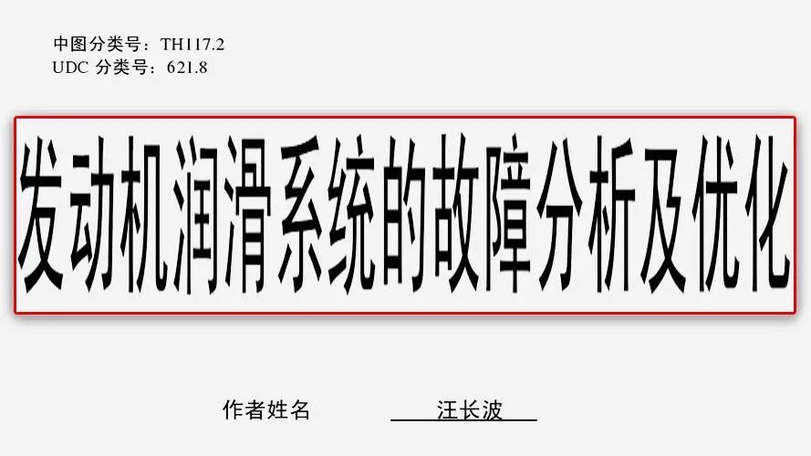 机油多久换一次