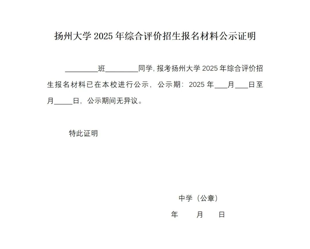 郁老师高考志愿官网