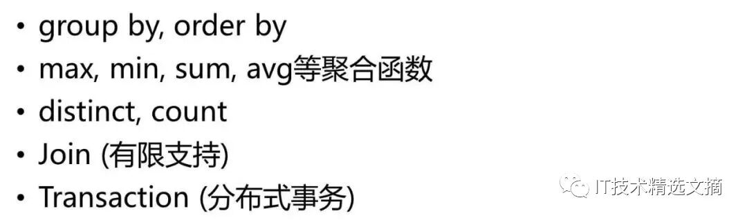 基于MySQL的分布式数据库TDSQL十年锻造经验分享