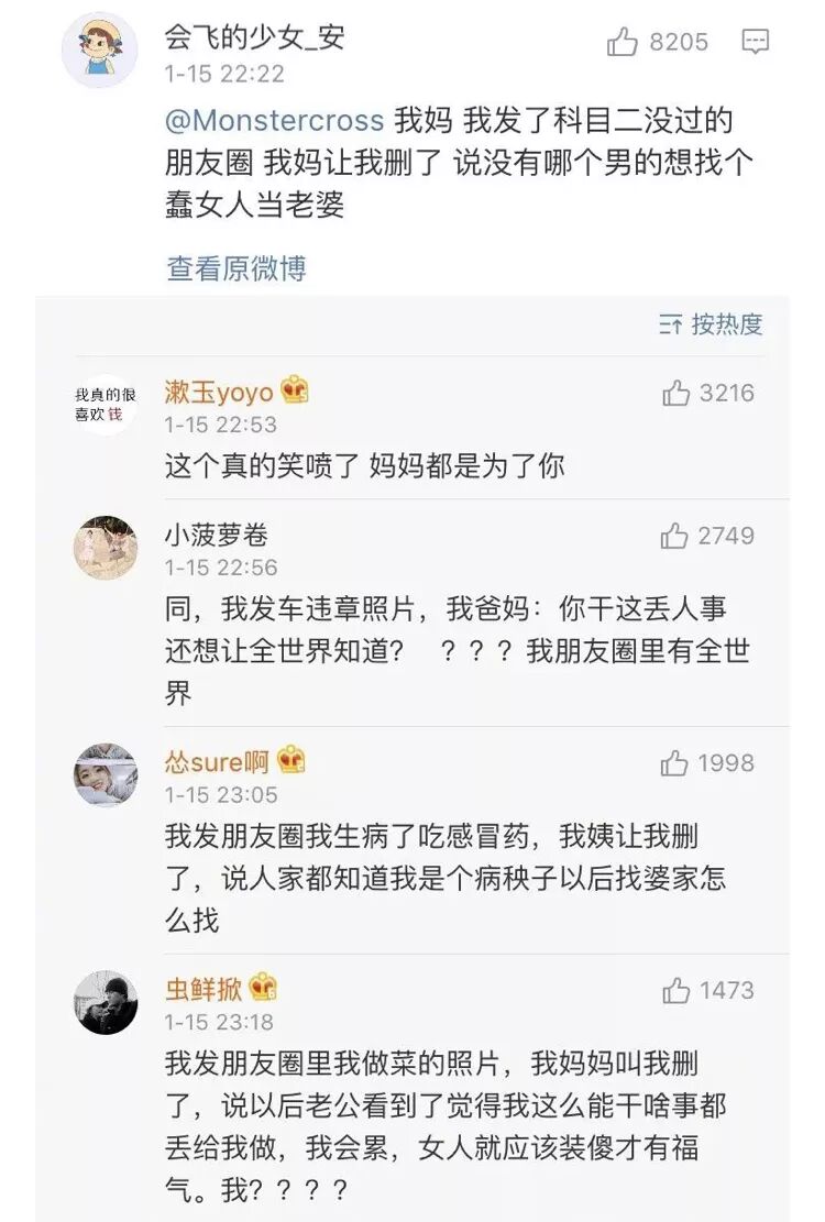 webwxgetmsgimg (9).jpg